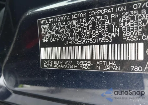 2007 Lexus Is 250 из США, поврежденный, VIN JTHCK262575015553